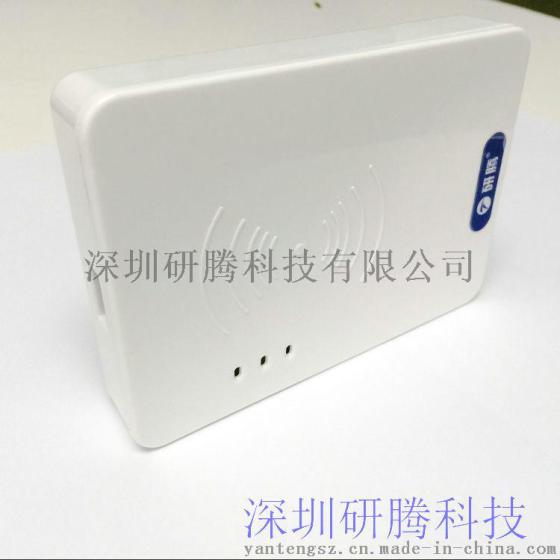 研腾YT-100身份证阅读器 居民身份证阅读器 二代证读卡器 二代证阅读器