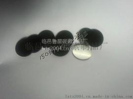 供应鲁星防雷器间隙石墨片丨进口材质间隙型防雷器石墨片 固定碳：99.996%