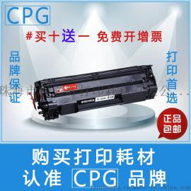 CPG通用硒鼓 HP 283A硒鼓 83A硒鼓