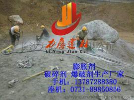 揭阳混凝土无声膨胀剂厂家，揭阳水泥破碎剂价格