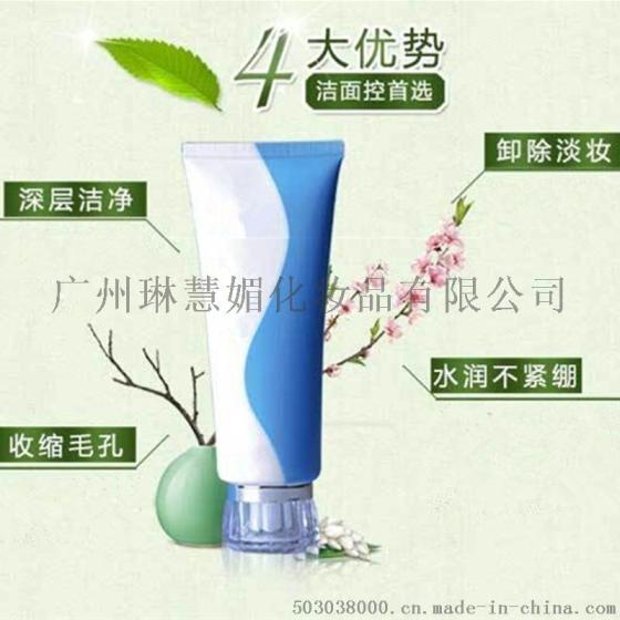 氨基酸洁面膏oem厂家，氨基酸洁面膏oem公司