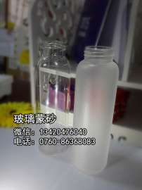 302-1低酸器皿酒瓶玻璃蒙砂粉
