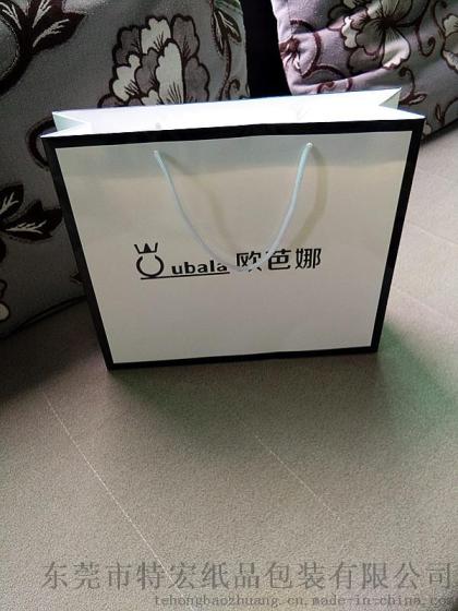 Oubala 高档手提袋