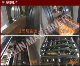 厂家直销全自动高速食品纸袋机 小型纸袋制袋机