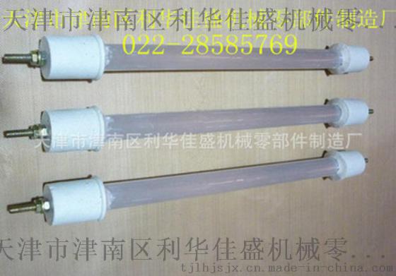 高温石英加热管，石英电加热管，高温石英发热管
