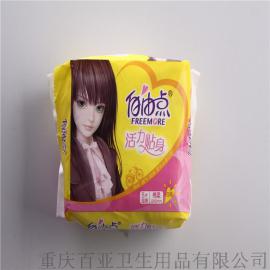 自由点活力贴身FHC系列240mm,280mm日用夜用卫生巾