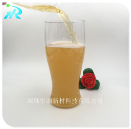供应塑料啤酒杯,亚洲杯专用啤酒杯