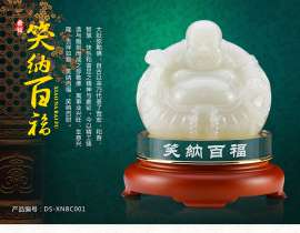 金鼎盛工艺品，琉璃佛摆件水晶工艺品，招财弥勒佛家居装饰