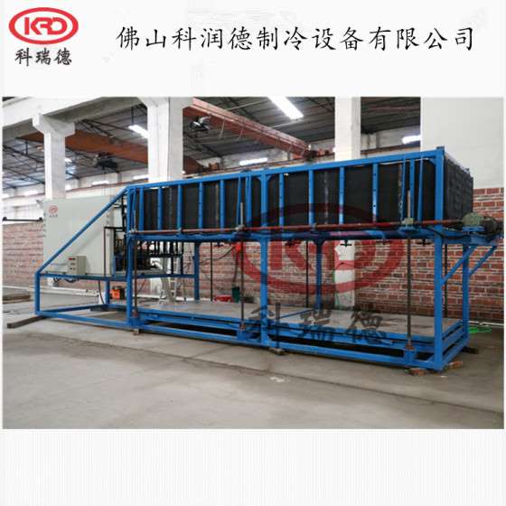 科瑞德制冰机 成都制冰机 全自动块冰机 水产保鲜制冰机科瑞德全自动式冰砖机