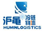 上海冷藏仓库出租 上海冷藏仓库