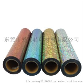 变色镭射刻字膜