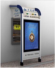 深圳 ATM防护罩