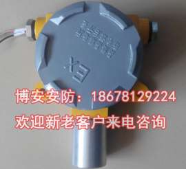 二氧化氮气体报警器哪家质量好 NO2毒性气体探测器