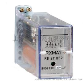 RXMA1-RK211063型中间继电器 模数化结构继电器