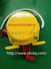 DLX-KTE/BE带灯双向拉绳开关、杭荣量大价优
