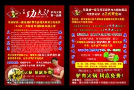 大鹏彩页印刷 南澳街道彩页印刷 南渔彩页印刷