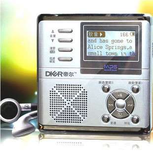 MP3可视复读机（DR-08D）