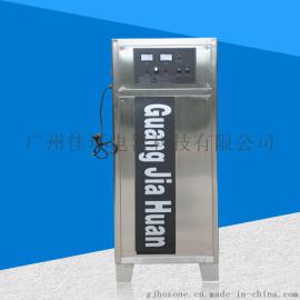 60g空气源臭氧发生器-臭氧发生器厂家