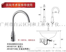 鹅劲式医用感应水龙头 手术室专用延时水龙头