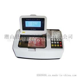 RS-5880型  智能残缺人民币兑换仪器