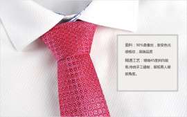 【新款上市】供应尾单处理原身丝里桑蚕丝7CM大头领带 男士正装