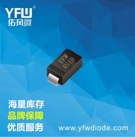 RS1D快恢复二极管1A200V佑风微电子yfw特价