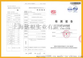 之江金鼠JS-2200 透明中性硅酮结构密封胶  高模量玻璃幕墙结构胶