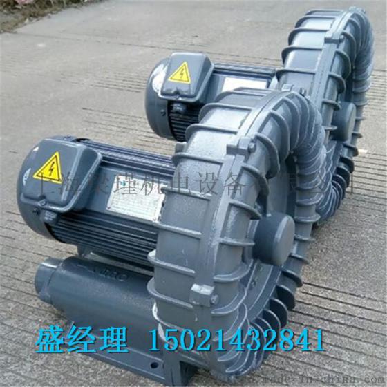 RB-200环形鼓风机丨200W环形鼓风机价格