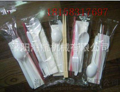 一次性套装刀叉勺子包装机_多功能包装机械_包装机械