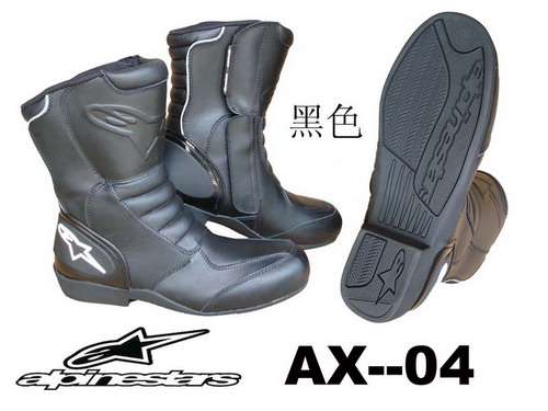 摩托车靴子（PT-X01）