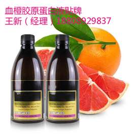 专业承接血橙胶原蛋白液加工生产厂家
