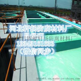 高温乙烯基树脂胶泥-乙烯基鳞片胶泥施工