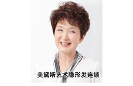 美黛斯补发中心