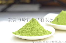菠菜粉 蔬菜粉 厂家直销 琦轩食品