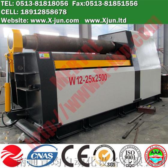 热销！南通宣均自动化设备MCLW12CNC-25X2500全自动四辊卷板机