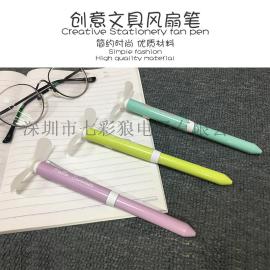 夏季实用手持风扇 学生礼品随身携带风扇笔办公用品风扇笔