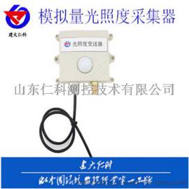 建大仁科模拟量型光照度变送器