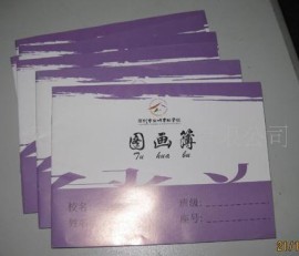 学校作业本报刊设计印刷