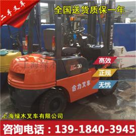 合力3吨二手叉车报价多少钱转让 出售 二手属具叉车 柴油叉车