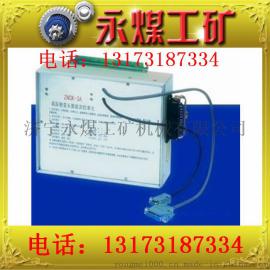 全新ZNCK-3A高压移变头智能测控单元