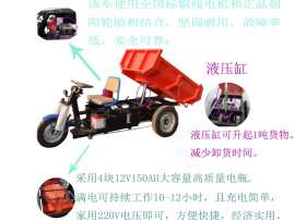 48V150AH电动自卸车优特点多,厂家直销