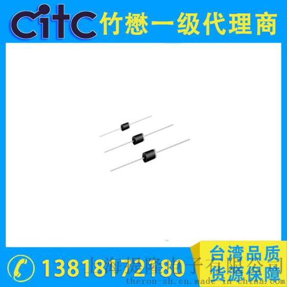台湾CITC二极管 GPP 1N4001~1N4007 (DO-41) 整流二极管