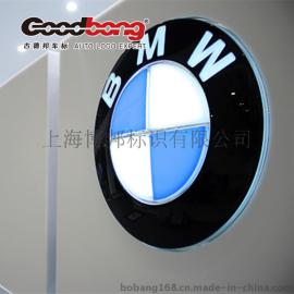 宝马汽车标志_宝马汽车4S店标识_宝马车标