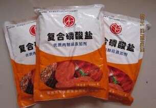 复合磷酸盐