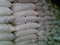 【厂家供应】硬脂酸锌 CAS： 557-05-1【量大优先】