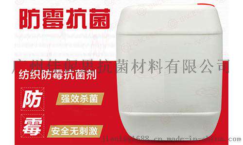即使持续、长期的使用抗菌织物，也不会对人体皮肤造成损害，反而对人体有益。
