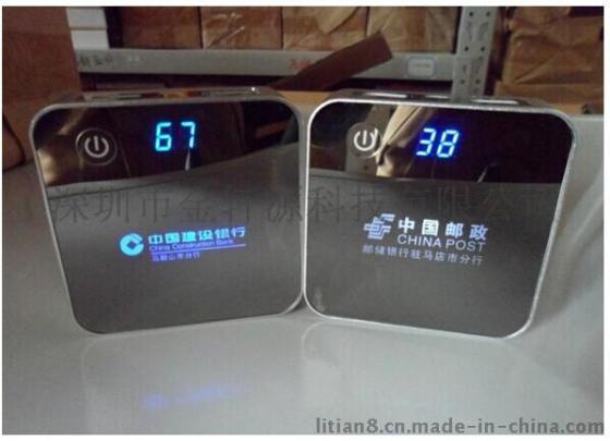 银行积分礼品有什么？LED灯箱广告移动电源充电宝定制