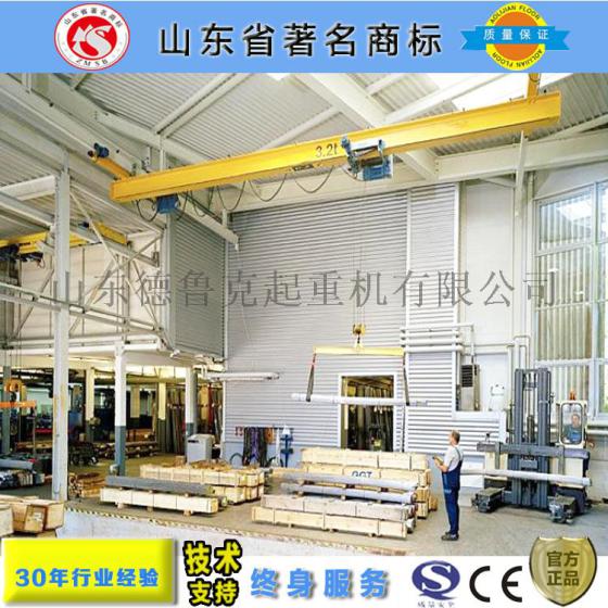 欧式LX型悬挂单梁桥式起重机天车