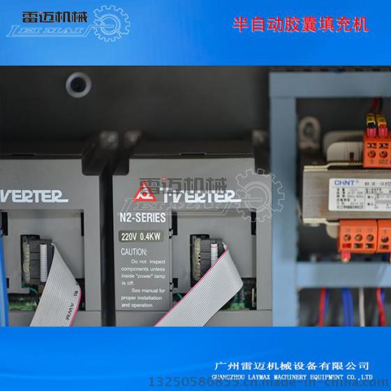 胶囊药粉自动灌装机厂家
