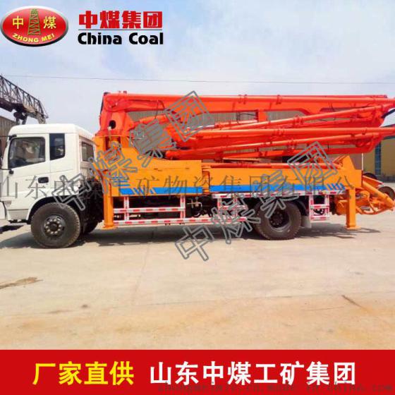 混凝土泵车 混凝土泵车生产商 混凝土泵车结构